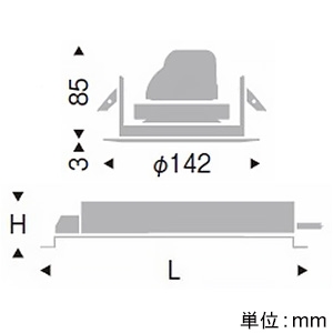 遠藤照明 LEDベースダウンライト 幅広枠タイプ 1600TYPE FHT32W×2灯用器具相当 埋込穴φ125mm 拡散配光 非調光 電球色 下面拡散カバー付 LEDベースダウンライト 幅広枠タイプ 1600TYPE FHT32W×2灯用器具相当 埋込穴φ125mm 拡散配光 非調光 電球色 下面拡散カバー付 ERD7523W+RX-359N 画像2