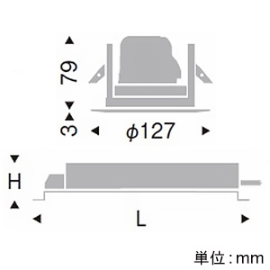 遠藤照明 LEDベースダウンライト 幅広枠タイプ 1200TYPE FHT42W器具相当 埋込穴φ100mm 広角配光 無線調光 電球色 LEDベースダウンライト 幅広枠タイプ 1200TYPE FHT42W器具相当 埋込穴φ100mm 広角配光 無線調光 電球色 ERD7525W+FX-391NA 画像2