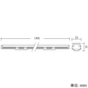 遠藤照明 LED棚下ライン照明 《リニア17》 長さ1500mmタイプ T5管シームレススリム高効率×1灯器具相当 拡散配光 調光・非調光兼用型 ナチュラルホワイト(4000K) 電源別売 LED棚下ライン照明 《リニア17》 長さ1500mmタイプ T5管シームレススリム高効率×1灯器具相当 拡散配光 調光・非調光兼用型 ナチュラルホワイト(4000K) 電源別売 ERX9406S 画像3