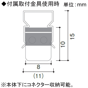 遠藤照明 LED棚下ライン照明 《リニア08》 長さ1500mmタイプ 拡散配光 調光・非調光兼用型 ナチュラルホワイト(4000K) LED棚下ライン照明 《リニア08》 長さ1500mmタイプ 拡散配光 調光・非調光兼用型 ナチュラルホワイト(4000K) ERX9630S 画像3