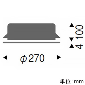 遠藤照明 空気還流スポットシステム 《フーリュー》 天井埋込専用 埋込穴φ250mm 取付天高2.6〜3.3m 空気還流スポットシステム 《フーリュー》 天井埋込専用 埋込穴φ250mm 取付天高2.6〜3.3m FND-301W 画像2