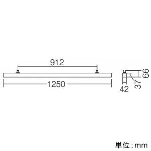 遠藤照明 LEDベースライト レースウェイ取付専用 4000lmタイプ 非調光 昼白色 LEDベースライト レースウェイ取付専用 4000lmタイプ 非調光 昼白色 RAD-917N 画像4