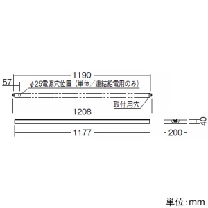 遠藤照明 LEDデザインベースライト ウィング 直付タイプ 単体・連結給電用 長さ1200mmタイプ 非調光 ナチュラルホワイト(4000K) LEDデザインベースライト ウィング 直付タイプ 単体・連結給電用 長さ1200mmタイプ 非調光 ナチュラルホワイト(4000K) ERX9145S 画像2