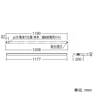 遠藤照明 LEDデザインベースライト ウィング 直付タイプ 単体・連結給電用 長さ1200mmタイプ 非調光 ナチュラルホワイト(4000K) LEDデザインベースライト ウィング 直付タイプ 単体・連結給電用 長さ1200mmタイプ 非調光 ナチュラルホワイト(4000K) ERX9151S 画像2