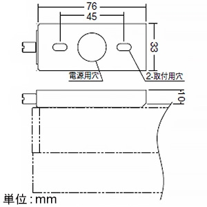 遠藤照明 取付金具 単体・連結端用 2個1組 取付金具 単体・連結端用 2個1組 RB-390N 画像2