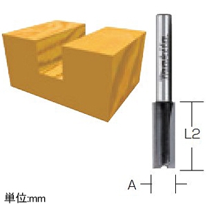 マキタ ストレートビット 2枚刃 呼び8 全長52mm ストレートビット 2枚刃 呼び8 全長52mm D-08143 画像2