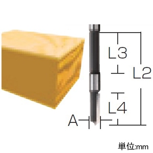 マキタ フラッシュビット 両面両刃 呼び12 全長85mm フラッシュビット 両面両刃 呼び12 全長85mm D-17871 画像2