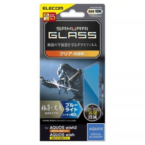 ELECOM ガラスフィルム 極薄ガラス0.15mm ブルーライトカット AQUOS wishシリーズ用 PM-S223FLGSBL