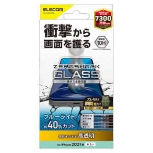 ELECOM ガラスフィルム 《ZEROSHOCK》 iPhone13・13Pro・14用 高硬度10H ブルーライトカット 高透明タイプ PM-A21BFLGZBL