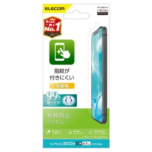 ELECOM 液晶保護フィルム iPhone14Plus・13Pro Max用 指紋防止・高透明タイプ 抗菌加工 PM-A22BFLFG