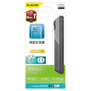 ELECOM 背面保護フィルム iPhone14Plus用 指紋防止・高透明タイプ 抗菌加工 PM-A22BFLFGU