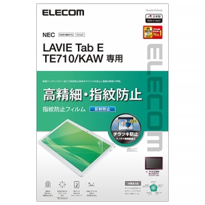 ELECOM 液晶保護フィルム LAVIE Tab E TE710/KAW用 指紋防止・高精細反射防止タイプ TB-N201FLFAHD
