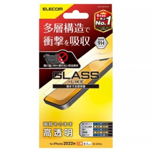 ELECOM 液晶保護フィルム ガラスライクフィルム iPhone13・13Pro・14用 高硬度9H 衝撃吸収・高透明タイプ PM-A22AFLGLPN