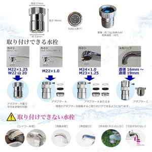 日本電興 NIHONDENKO 微細気泡 ナノバブル発生キット キッチン水栓用 NIHONDENKO 微細気泡 ナノバブル発生キット キッチン水栓用 ND-NBKS 画像5