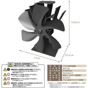 日本電興 NIHONDENKO ストーブecoファン 2 NIHONDENKO ストーブecoファン 2 ND-SEF02 画像2