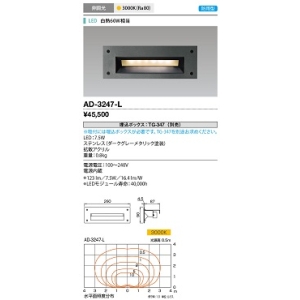 山田照明 スポットライト Foot Light 防雨 白熱60W相当 非調光 電球色 AD-3247-L