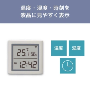 ラトックシステム デジタル時計搭載 スマート温湿度計 デジタル時計搭載 スマート温湿度計 RS-BTTHM1 画像3