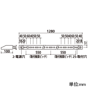 オーデリック LEDブラケットライト 高演色LED LED一体型 電球色(2700K) LC連続調光タイプ 壁面・天井面取付兼用 長1280mm LEDブラケットライト 高演色LED LED一体型 電球色(2700K) LC連続調光タイプ 壁面・天井面取付兼用 長1280mm OB255369FR 画像2