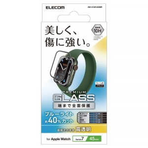 ELECOM フルカバーガラスフィルム 45mm用 高硬度10H ブルーライトカット 高透明タイプ AW-21AFLGGBR