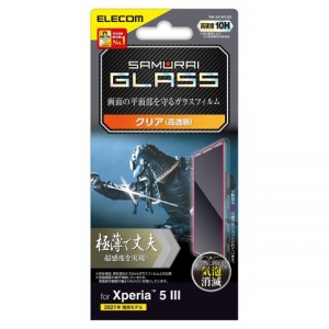 ELECOM ガラスフィルム Xperia5&#8546;用 極薄0.15mm 高硬度10H 高透明タイプ PM-X214FLGS