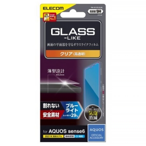 ELECOM 液晶保護フィルム ガラスライクフィルム 薄型 AQUOS sense6用 ブルーライトカット 高硬度9H 高透明タイプ PM-S213FLGLBL