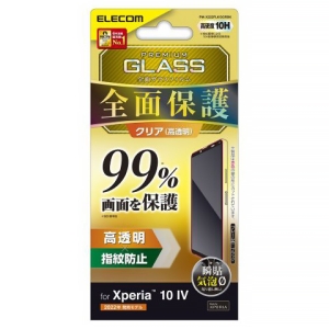 ELECOM ガラスフィルム Xperia10 &#8547;・10 &#8546;・10 &#8546;Lite用 フルカバーガラス 高硬度10H 指紋防止・高透明タイプ PM-X222FLKGGRBK