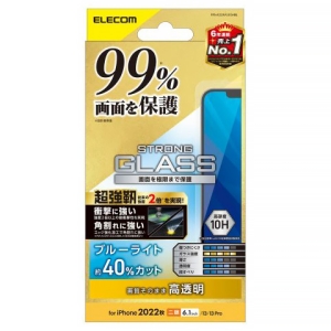 ELECOM ガラスフィルム iPhone13・13Pro・14用 ブルーライトカット 高硬度10H 高透明タイプ PM-A22AFLKGHBL