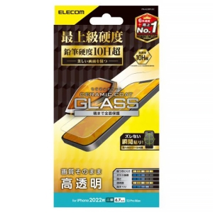 ELECOM ガラスフィルム iPhone13Pro Max・14Plus用 セラミックコート 高硬度10H超 高透明タイプ PM-A22BFLGC