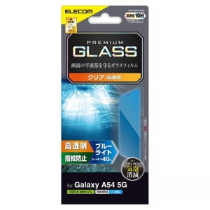 ELECOM ガラスフィルム Galaxy A54 5G用 ブルーライトカット 高硬度10H 指紋防止・高透明タイプ PM-G233FLGGBL