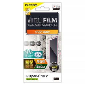 ELECOM 液晶保護フィルム Xperia 10 &#8548;用 衝撃吸収・指紋防止・高透明タイプ 抗菌加工 PM-X232FLFPAGN