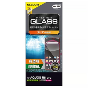 ELECOM ガラスフィルム AQUOS R8pro用 高硬度10H 指紋防止・高透明タイプ PM-S231FLGGS