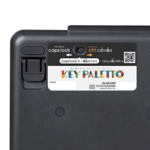 ELECOM キーボード 《KEY PALETTO》 メンブレン方式 USB接続 Windows・Chrome用 キーボード 《KEY PALETTO》 メンブレン方式 USB接続 Windows・Chrome用 TK-FS10UMKBK 画像2