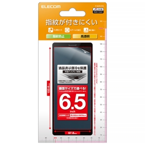 ELECOM 液晶保護フィルム 6.5inchスマートフォン用 指紋防止・高透明タイプ P-65FLFG