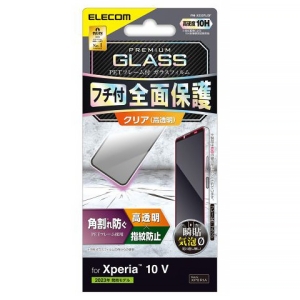 ELECOM 液晶保護ガラスフィルム Xperia10&#8548;用 高硬度10H 指紋防止・高透明タイプ PM-X232FLGF
