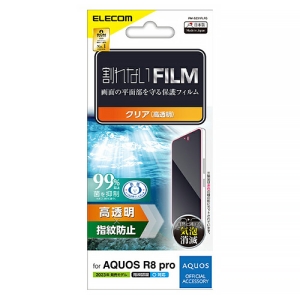 ELECOM 液晶保護フィルム AQUOS R8pro用 指紋防止・高透明タイプ 抗菌加工 PM-S231FLFG