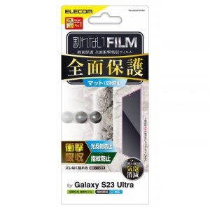 ELECOM フルカバーフィルム Galaxy S23Ultra用 衝撃吸収・指紋防止・反射防止タイプ PM-G232FLFPRN