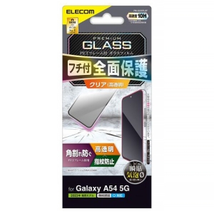 ELECOM ガラスフィルム Galaxy A54 5G用 高硬度10H 高透明タイプ フレーム付 ガラスフィルム Galaxy A54 5G用 高硬度10H 高透明タイプ フレーム付 PM-G233FLGF