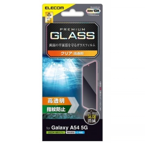 ELECOM ガラスフィルム Galaxy A54 5G用 高硬度10H 指紋防止・高透明タイプ PM-G233FLGG