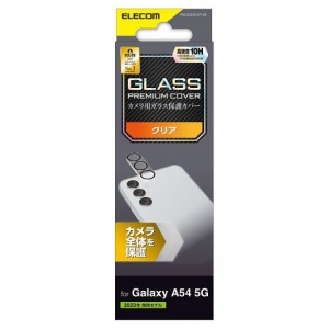 ELECOM カメラレンズガラスカバー Galaxy A54 5G用 高硬度10H PM-G233FLLP1CR