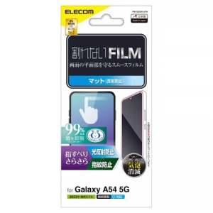 ELECOM 液晶保護フィルム Galaxy A54 5G用 指紋防止・反射防止・スムースタイプ 抗菌加工 PM-G233FLSTN