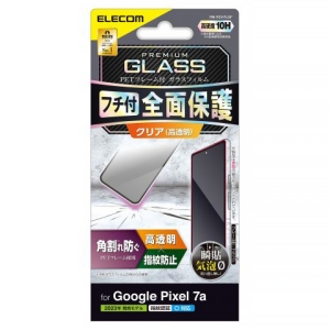 ELECOM ガラスフィルム Google Pixel7a用 高硬度10H 指紋防止・高透明タイプ フレーム付 PM-P231FLGF