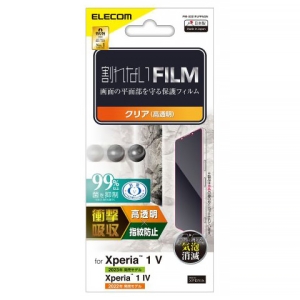 ELECOM 液晶保護フィルム Xperia1 &#8548;・&#8547;用 衝撃吸収・指紋防止・高透明タイプ 抗菌加工 PM-X231FLFPAGN