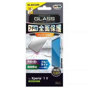 ELECOM ガラスフィルム Xperia1 &#8548;用 高硬度10H ブルーライトカット 指紋防止・高透明タイプ フレーム付 PM-X231FLGFBL