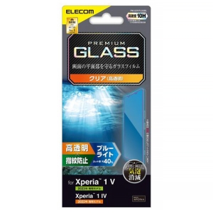 ELECOM ガラスフィルム Xperia1 &#8548;・&#8547;用 高硬度10H ブルーライトカット 指紋防止・高透明タイプ PM-X231FLGGBL