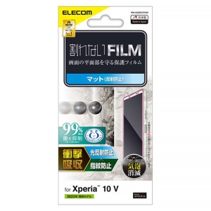 ELECOM 液晶保護フィルム Xperia10 &#8548;用 衝撃吸収・指紋防止・反射防止タイプ 抗菌加工 PM-X232FLFPAN