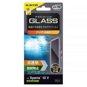 ELECOM ガラスフィルム Xperia10 &#8548;用 高硬度10H 指紋防止・高透明タイプ PM-X232FLGG