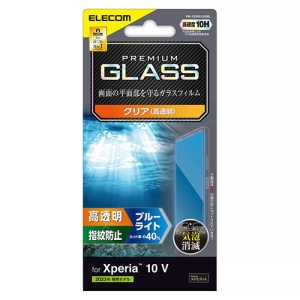 ELECOM ガラスフィルム Xperia10 &#8548;用 高硬度10H ブルーライトカット 指紋防止・高透明タイプ PM-X232FLGGBL
