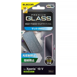 ELECOM ガラスフィルム Xperia10 &#8548;用 高硬度9H 指紋防止・反射防止タイプ PM-X232FLGGM