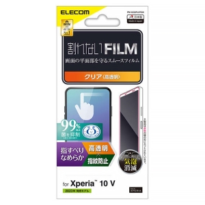 ELECOM カメラレンズフィルム Xperia10 &#8548;用 指紋防止・高透明・スムースタイプ カメラレンズフィルム Xperia10 &#8548;用 指紋防止・高透明・スムースタイプ PM-X232FLSTGN