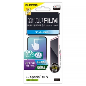 ELECOM カメラレンズフィルム Xperia10 &#8548;用 指紋防止・反射防止・スムースタイプ PM-X232FLSTN